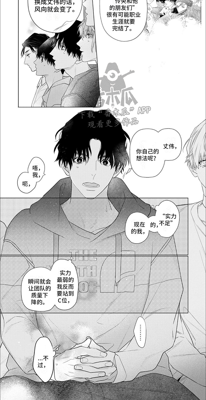 第17章：C位6