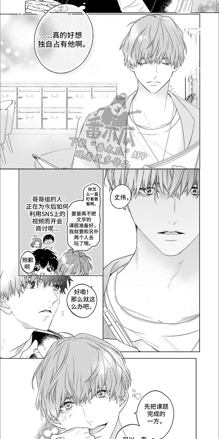 第8章：竞争对手6