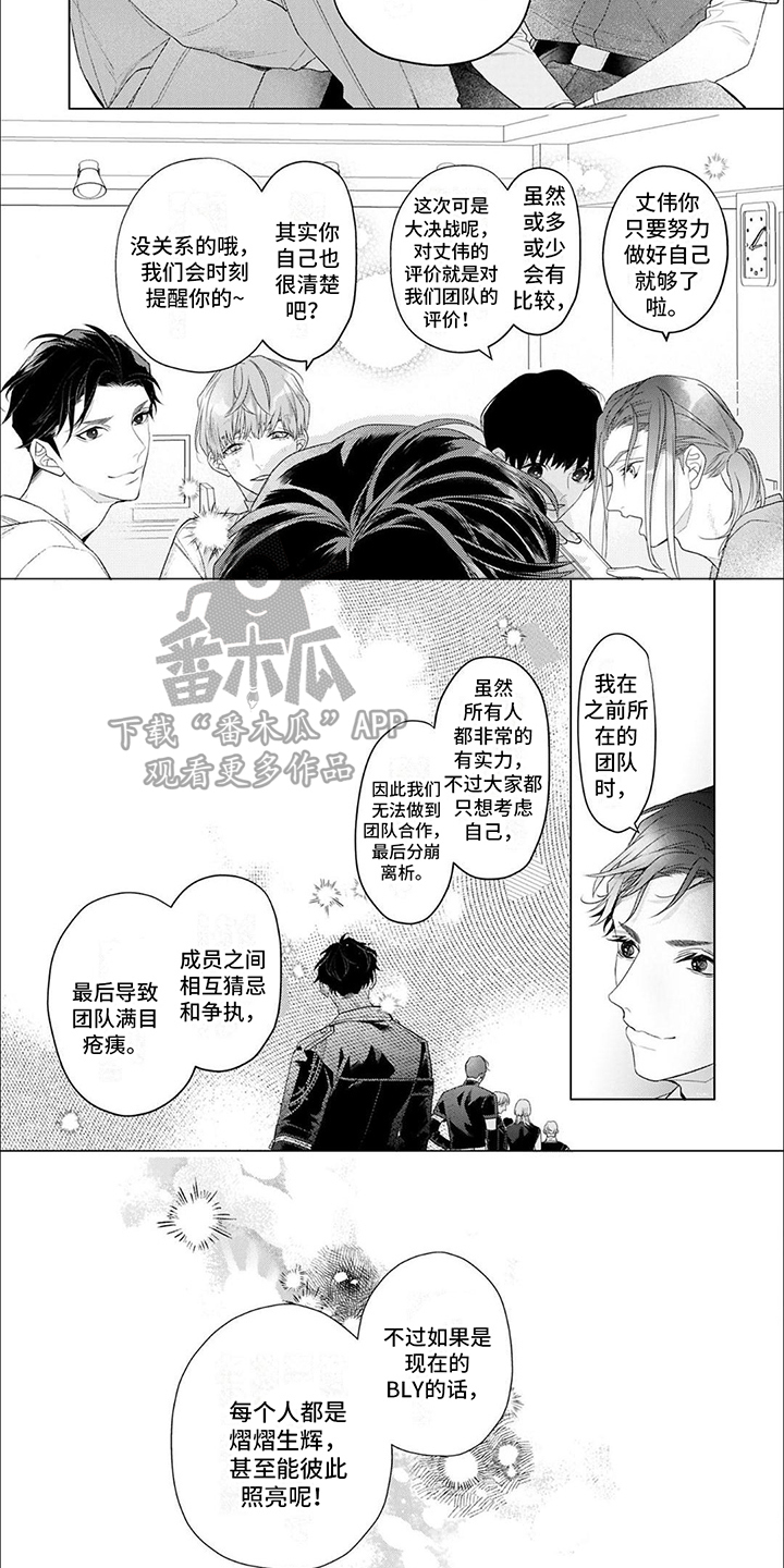 第18章：下决心6