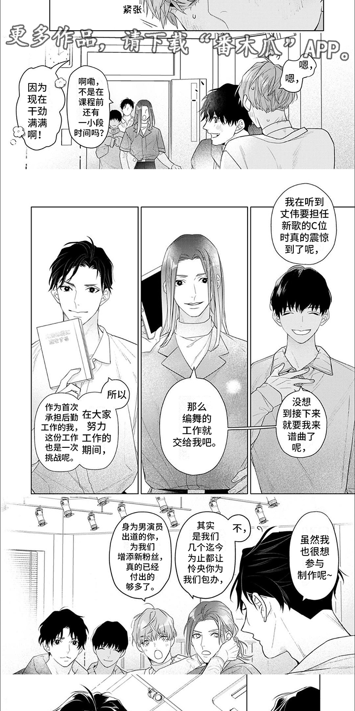 第18章：下决心4