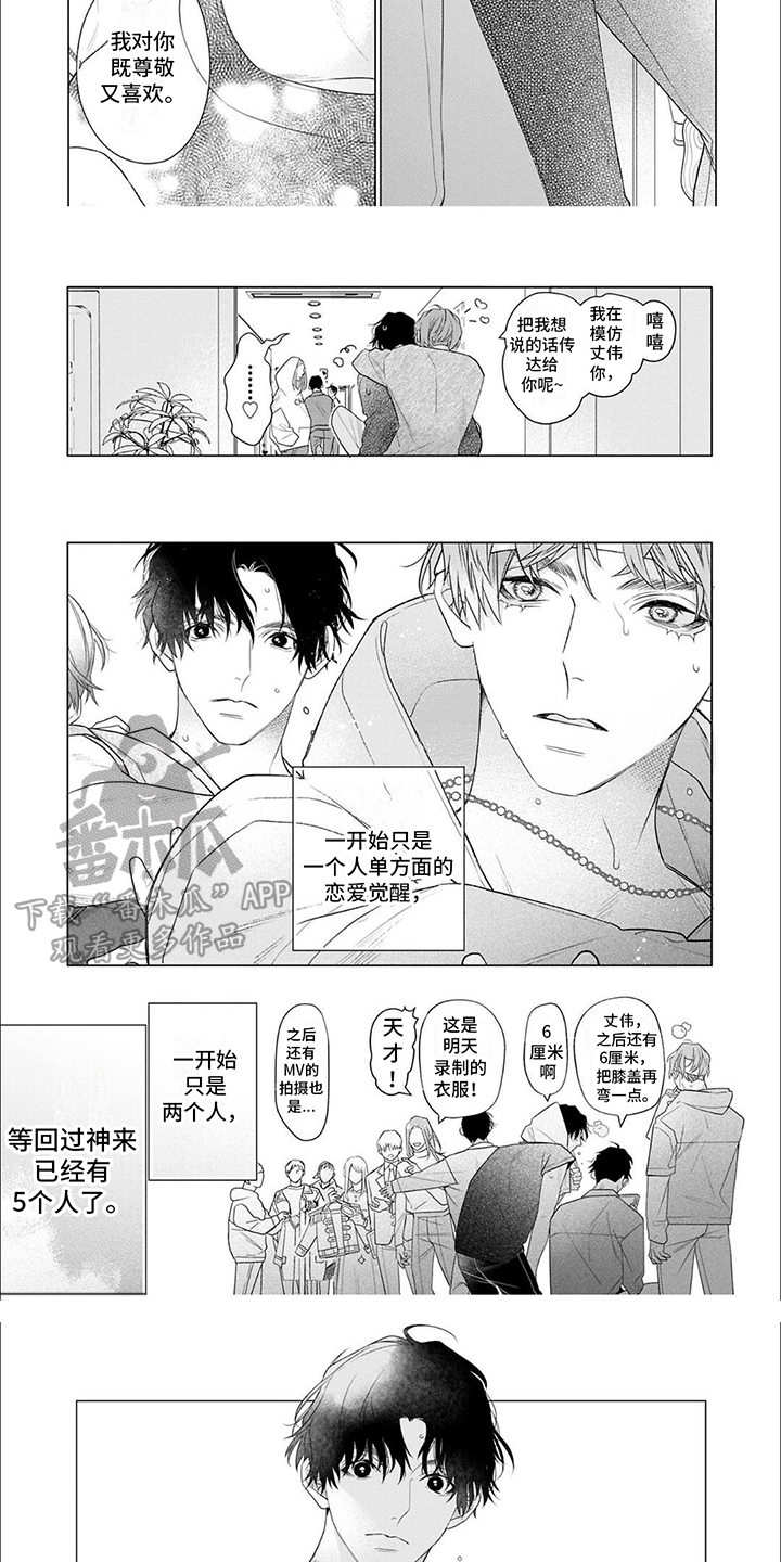 第17章：C位2