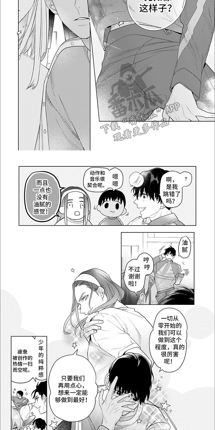 第19章：练习6