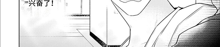 第2章：邀请7