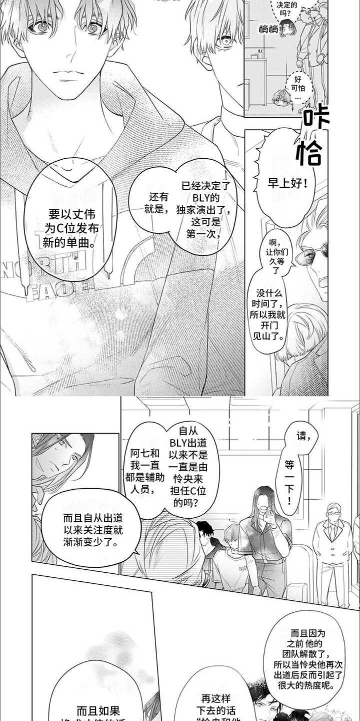 第17章：C位5