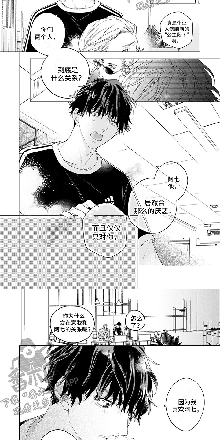 第9章：告诫5