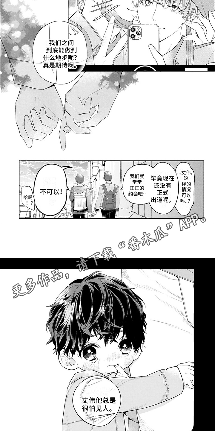 第6章：预备演练3