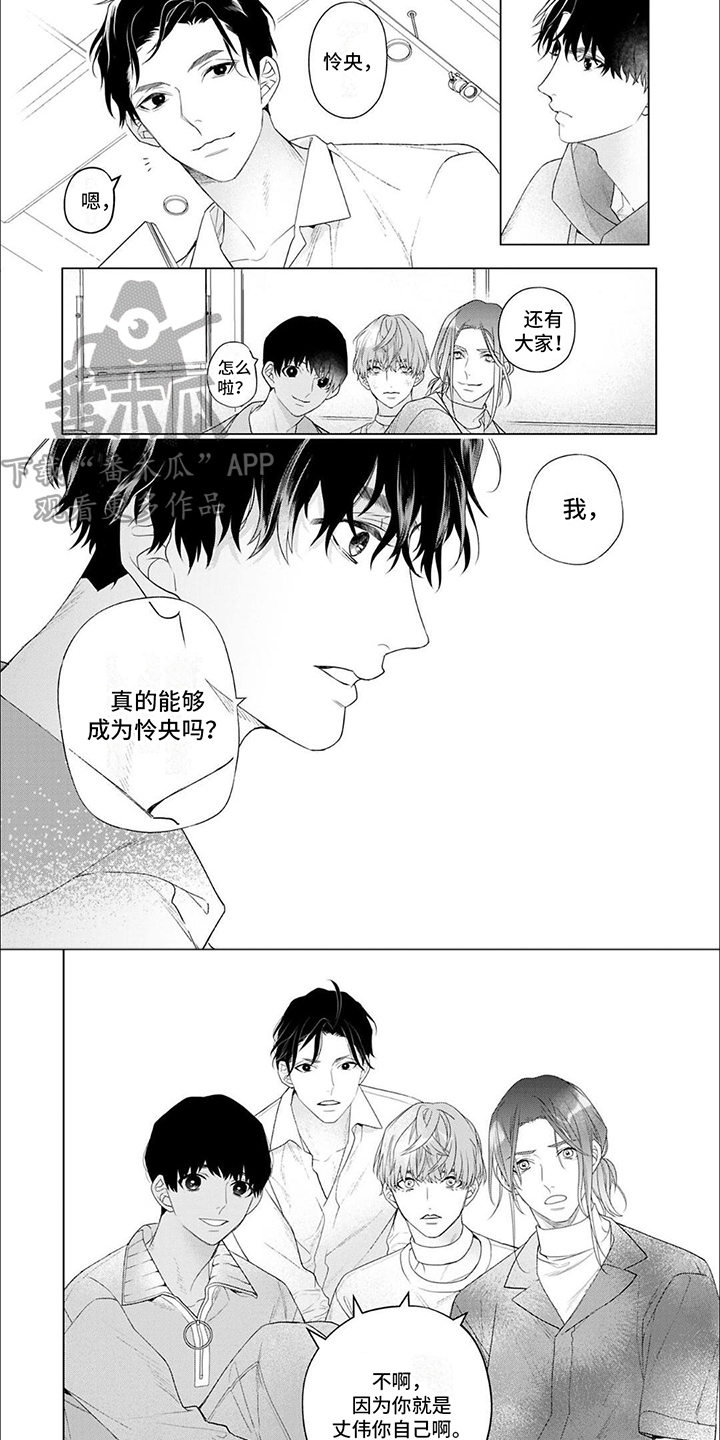 第18章：下决心5