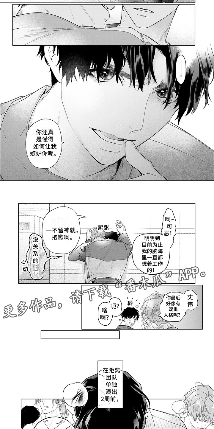第20章：分析1