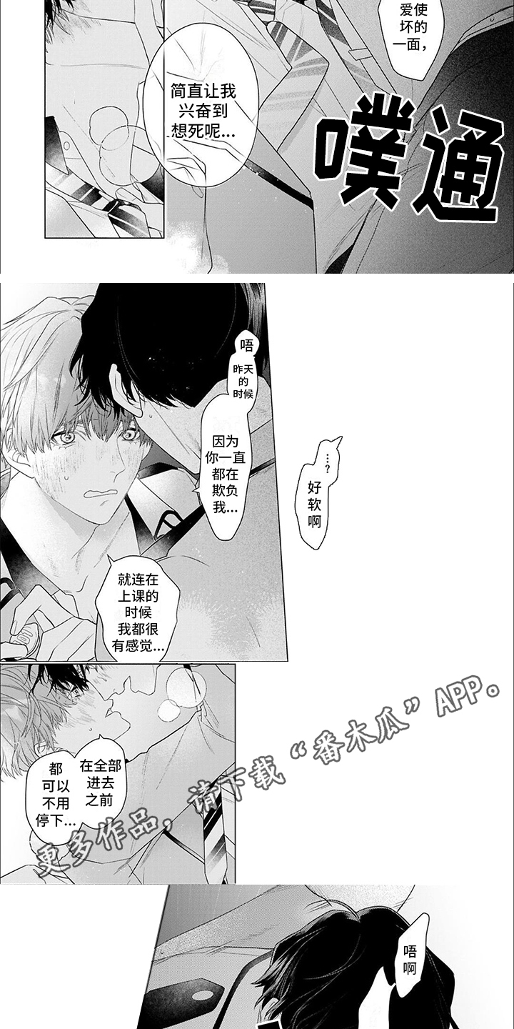 第14章：出道了3