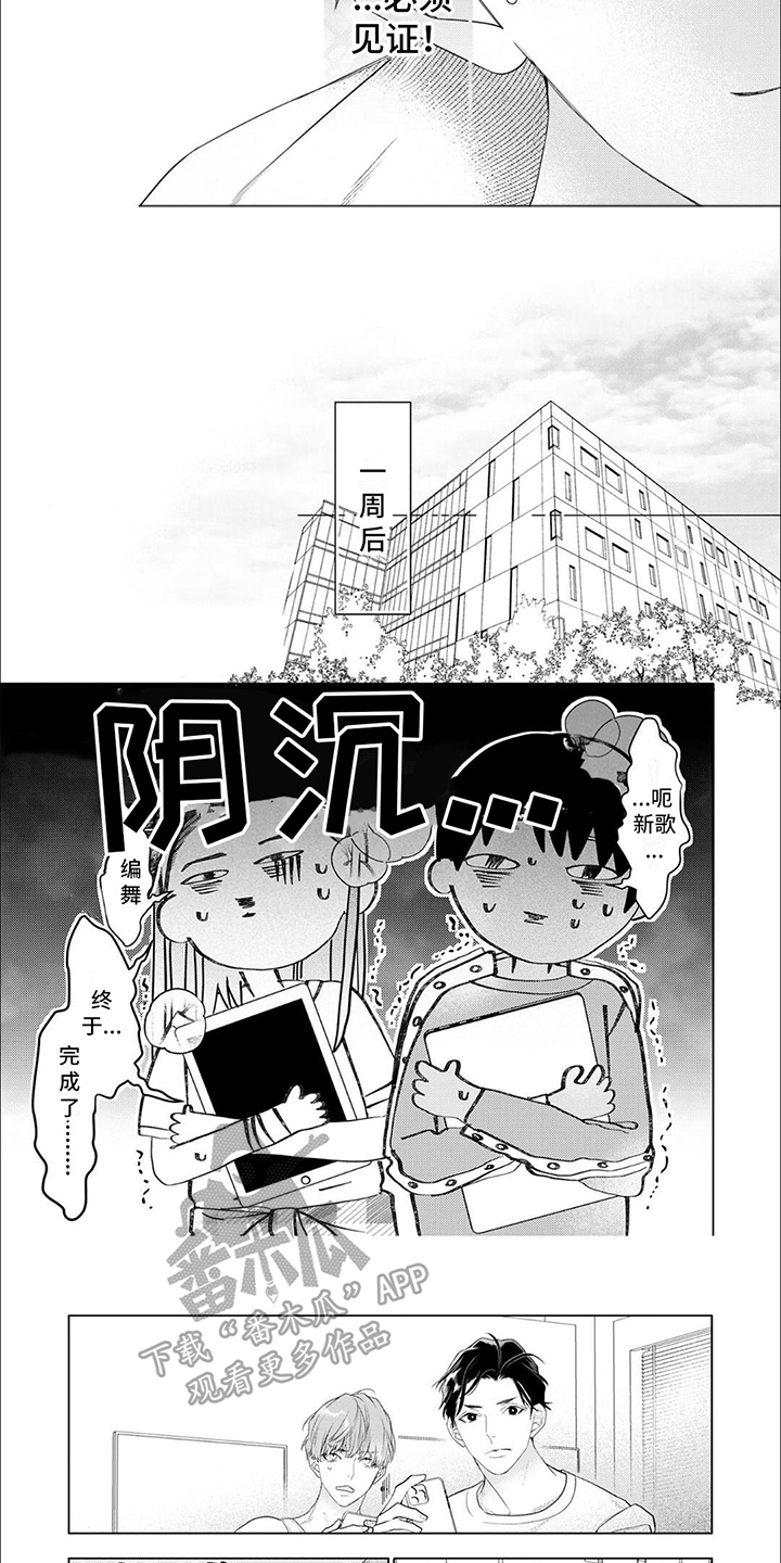 第19章：练习2