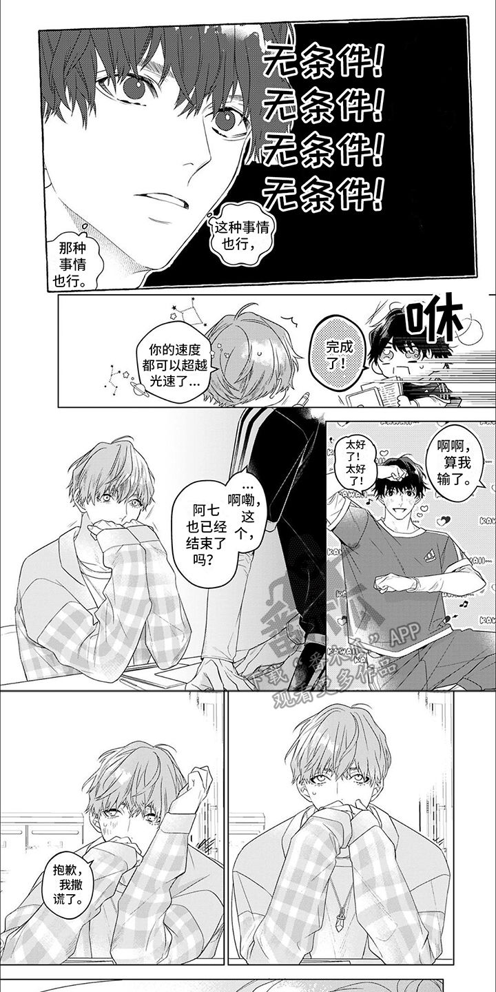 第9章：告诫0