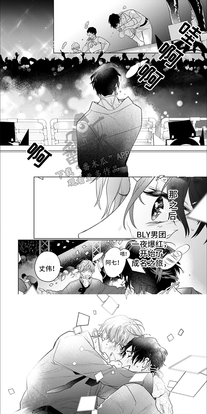 第22章：狂欢（完结）0
