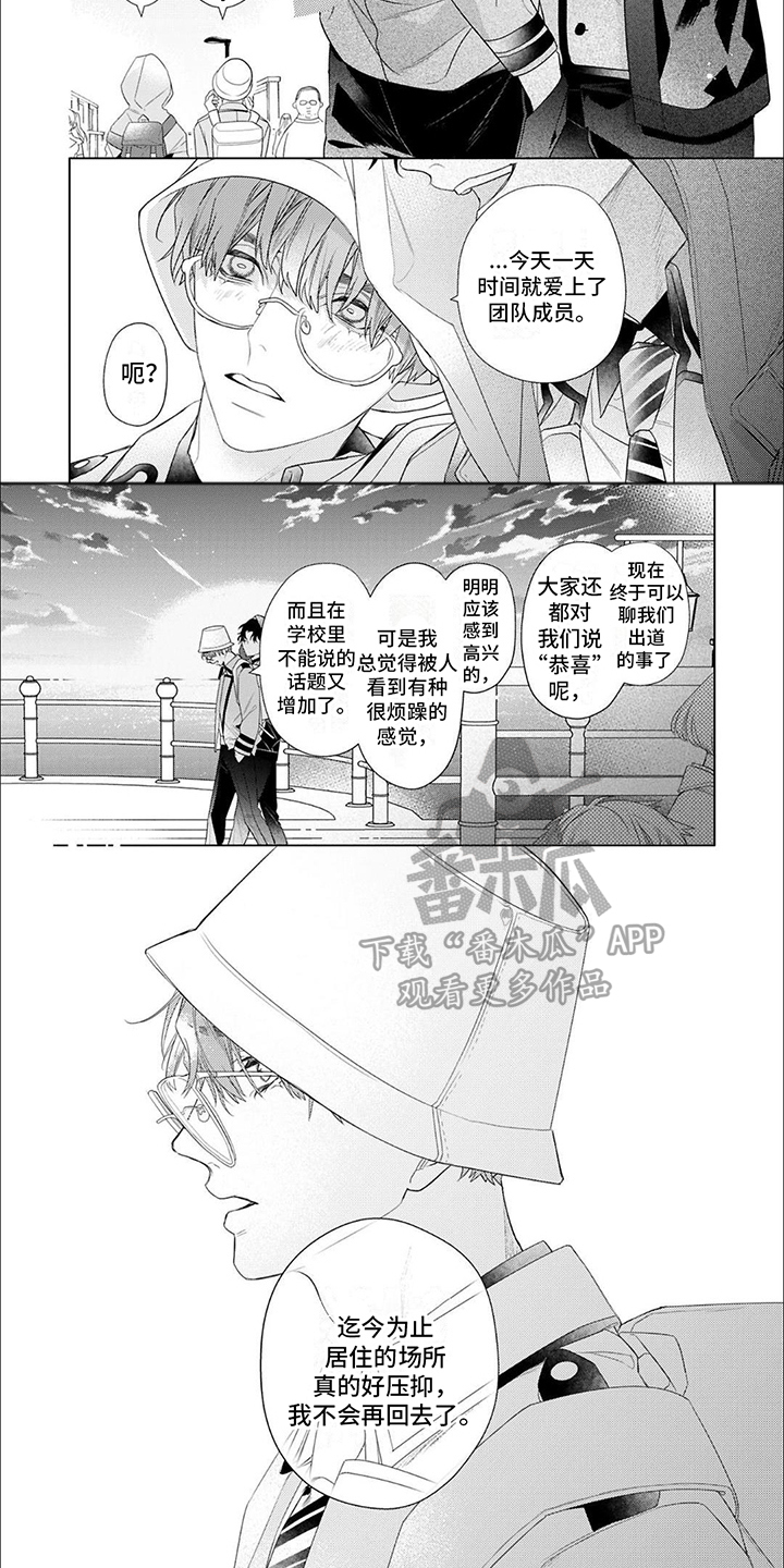 第13章：光明正大4