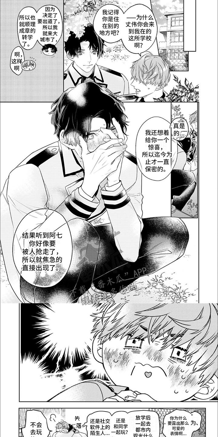 第5章：保密5