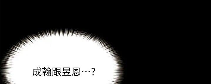 第7话77