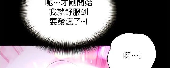 第24话36