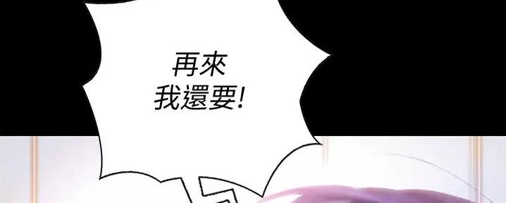 第16话85