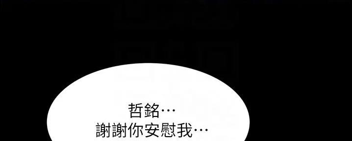 第9话63