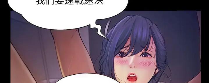 第16话73
