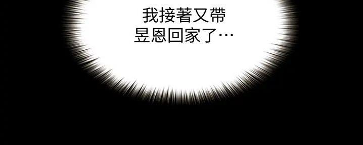 第21话158
