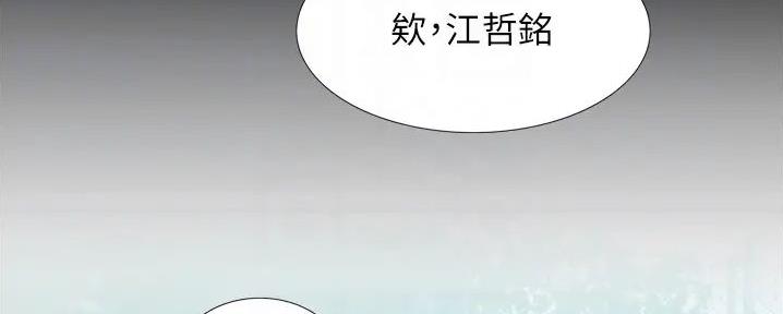 第6话13
