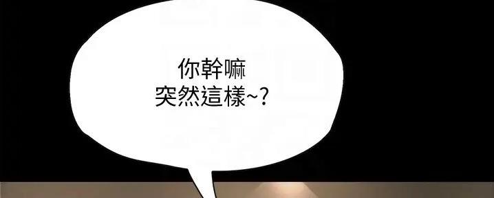 第19话95