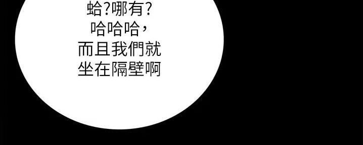 第3话26