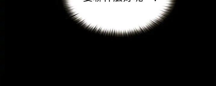 第20话86