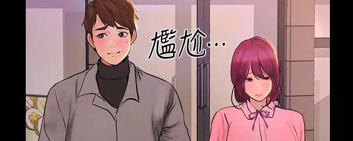第20话56
