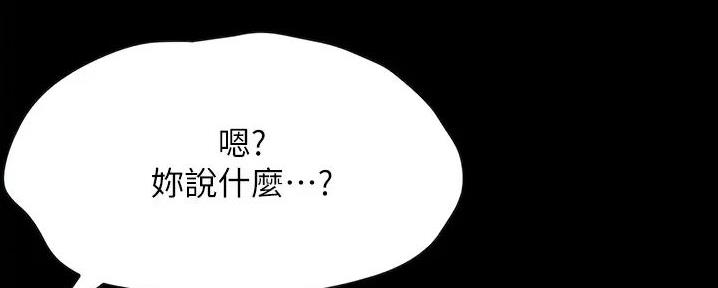 第20话26