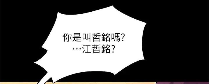 第3话37
