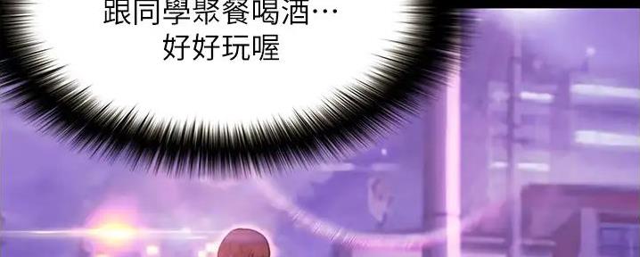 第3话90