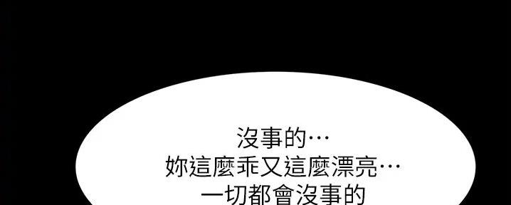 第9话74