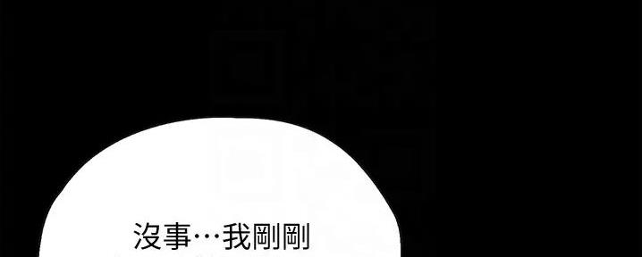 第17话117