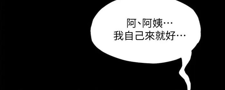 第18话30