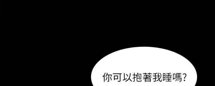 第13话82
