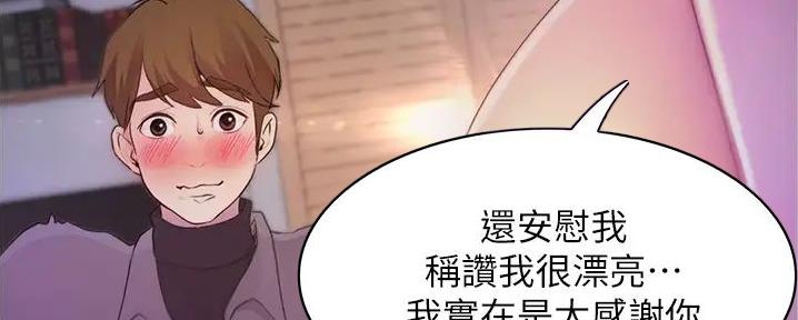第23话47