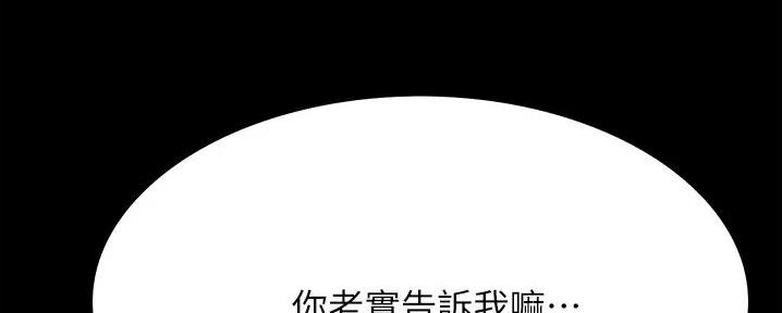 第21话24