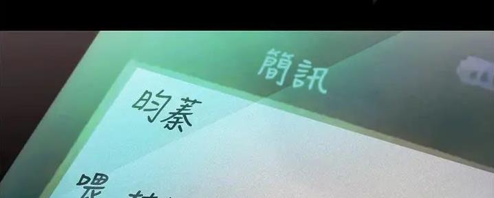 第16话96