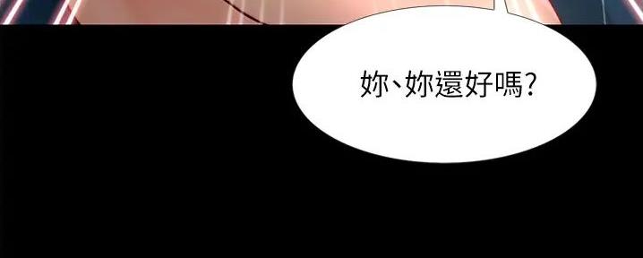 第13话81