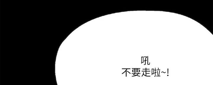 第20话4