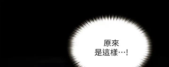 第20话96