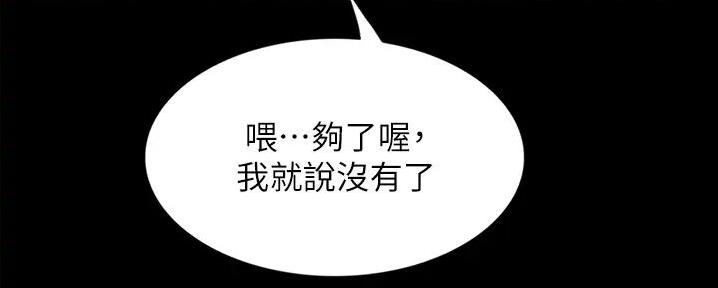 第1话76