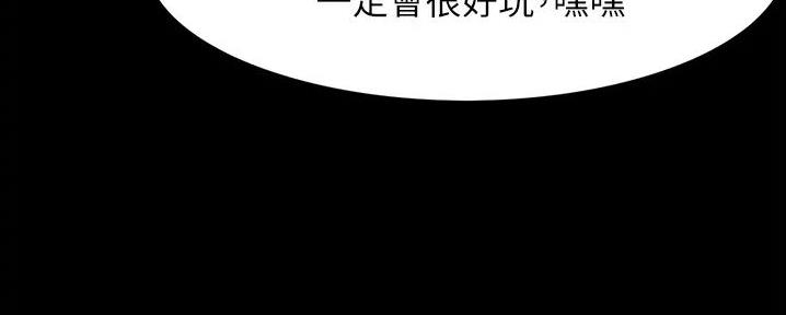 第7话20