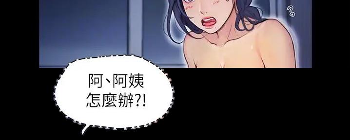 第15话20