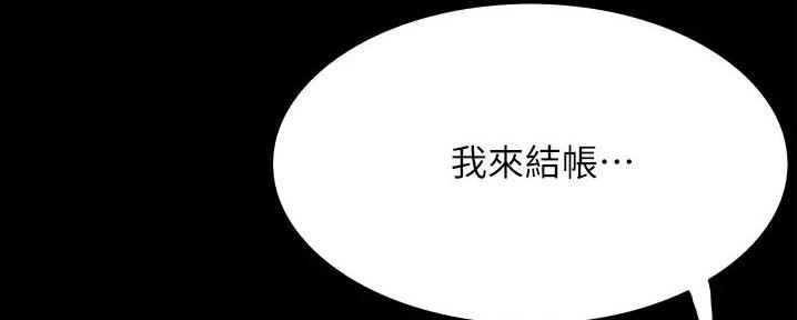 第21话72