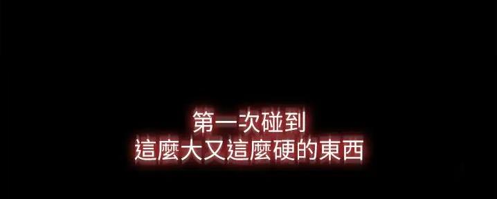 第14话82