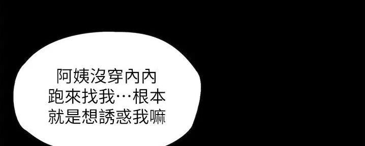 第16话68