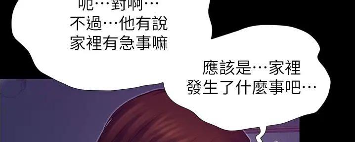 第9话39