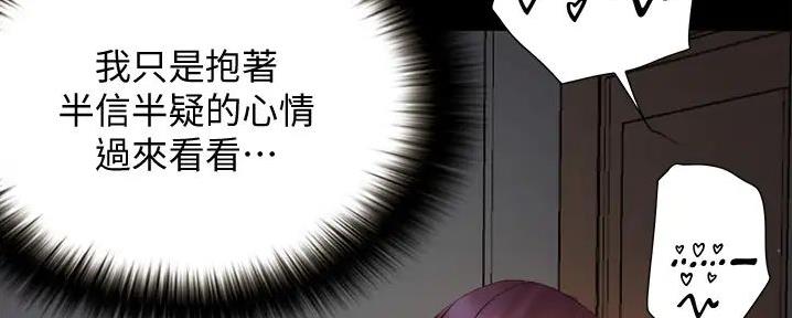 第24话84